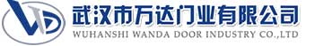武汉市万达门业有限公司-电动卷帘门-工业门,山丹快速卷帘门,山丹堆积门